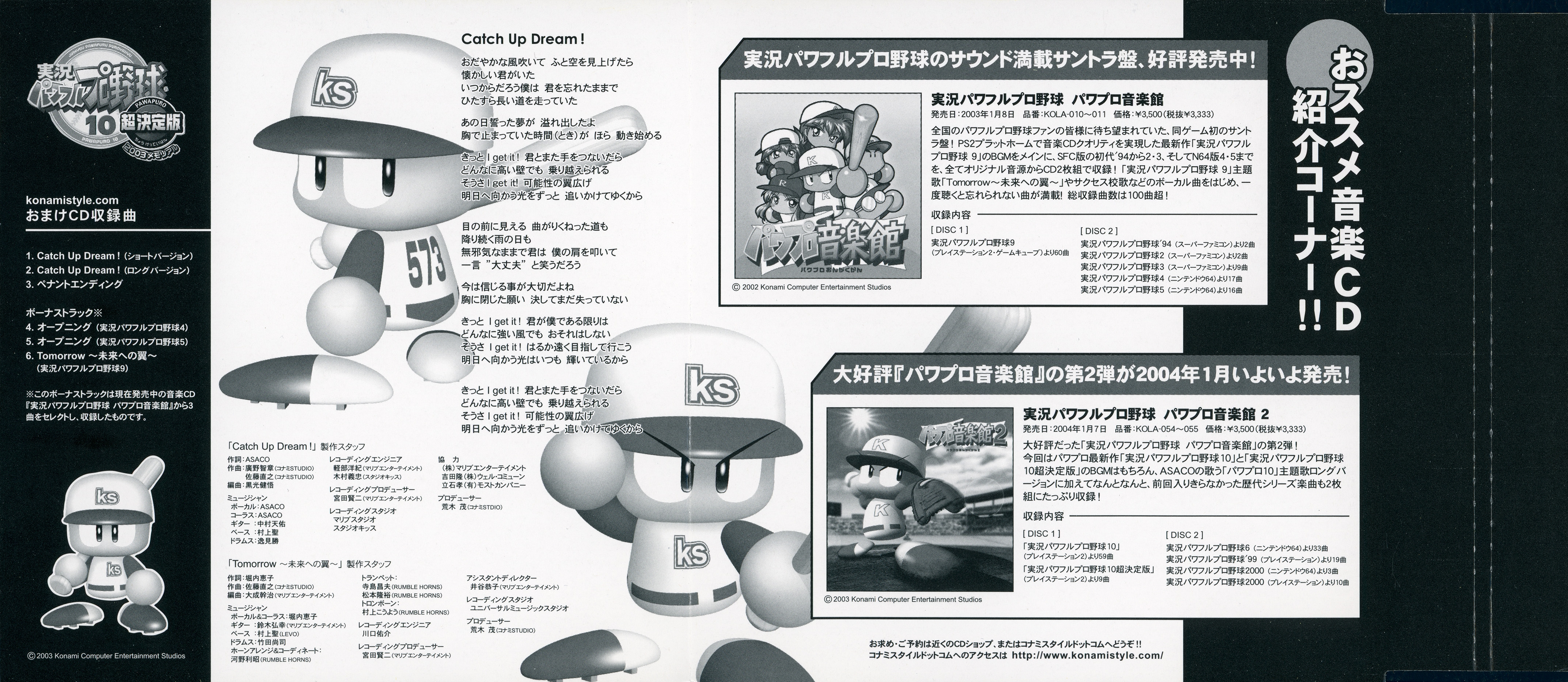 yu-kiページ yu-ki≠ on X